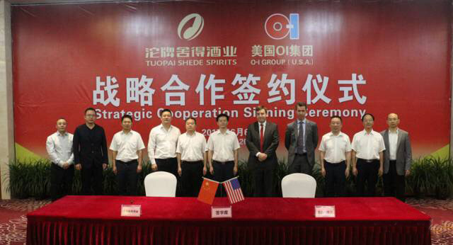 沱牌舍得与美国O-I公司签约成功达成战略合作(图1) 沱牌舍得与美国O-I公司签约成功达成战略合作(图1)