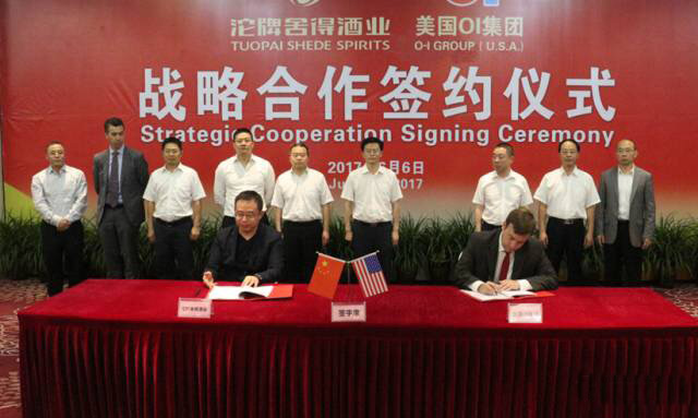 沱牌舍得与美国O-I公司签约成功达成战略合作(图4) 沱牌舍得与美国O-I公司签约成功达成战略合作(图4)