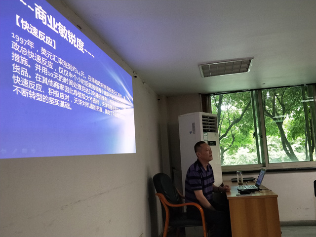 学习周政总艰苦创业精神座谈讨论会(图3) 学习周政总艰苦创业精神座谈讨论会(图3)