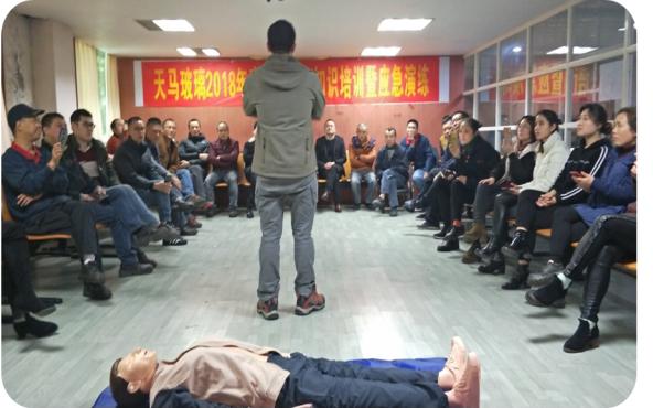 四川QY千亿国际玻璃有限公司急救安全知识培训暨应急疏散和消防灭火演练活动报道(图2) 四川QY千亿国际玻璃有限公司急救安全知识培训暨应急疏散和消防灭火演练活动报道(图2)