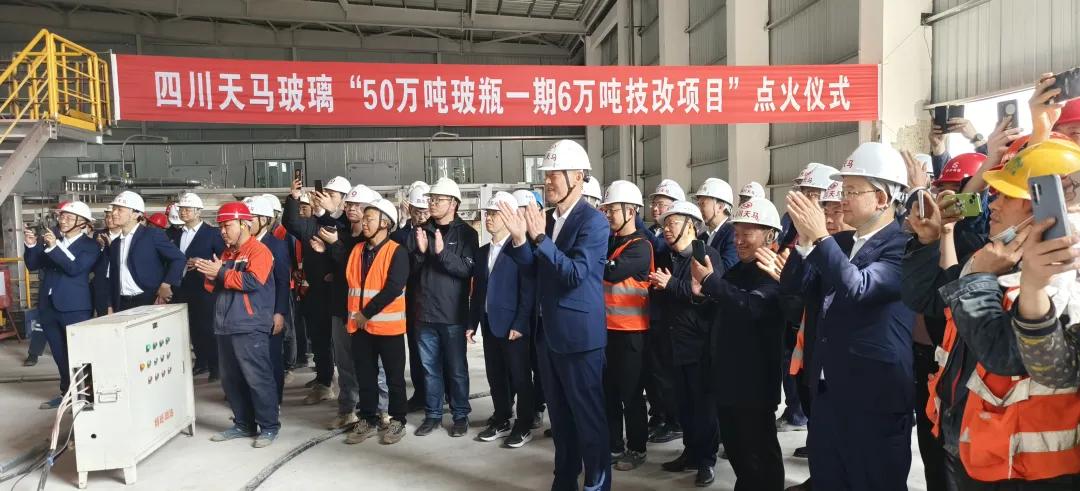 四川QY千亿国际玻璃“50万吨高档优质轻量玻瓶一期6万吨技改项目(3#窑炉)”点火仪式(图3) 四川QY千亿国际玻璃“50万吨高档优质轻量玻瓶一期6万吨技改项目(3#窑炉)”点火仪式(图3)