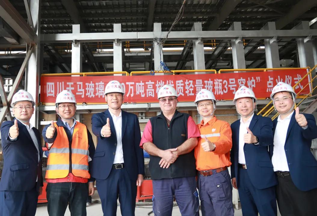 四川QY千亿国际玻璃“50万吨高档优质轻量玻瓶一期6万吨技改项目(3#窑炉)”点火仪式(图4) 四川QY千亿国际玻璃“50万吨高档优质轻量玻瓶一期6万吨技改项目(3#窑炉)”点火仪式(图4)