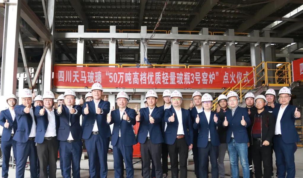 四川QY千亿国际玻璃“50万吨高档优质轻量玻瓶一期6万吨技改项目(3#窑炉)”点火仪式(图5) 四川QY千亿国际玻璃“50万吨高档优质轻量玻瓶一期6万吨技改项目(3#窑炉)”点火仪式(图5)