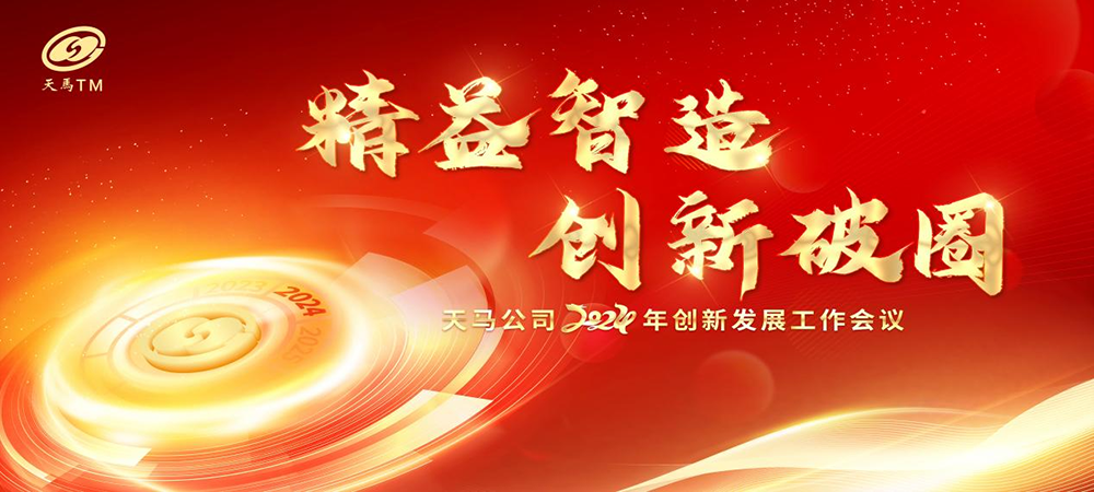 죬Ȧ | ĴQYǧڹ2024괴·չɹٿ(ͼ1)