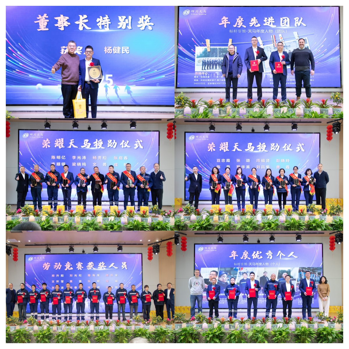죬 | ĴQYǧڹٿ2025ȹ(ͼ11)